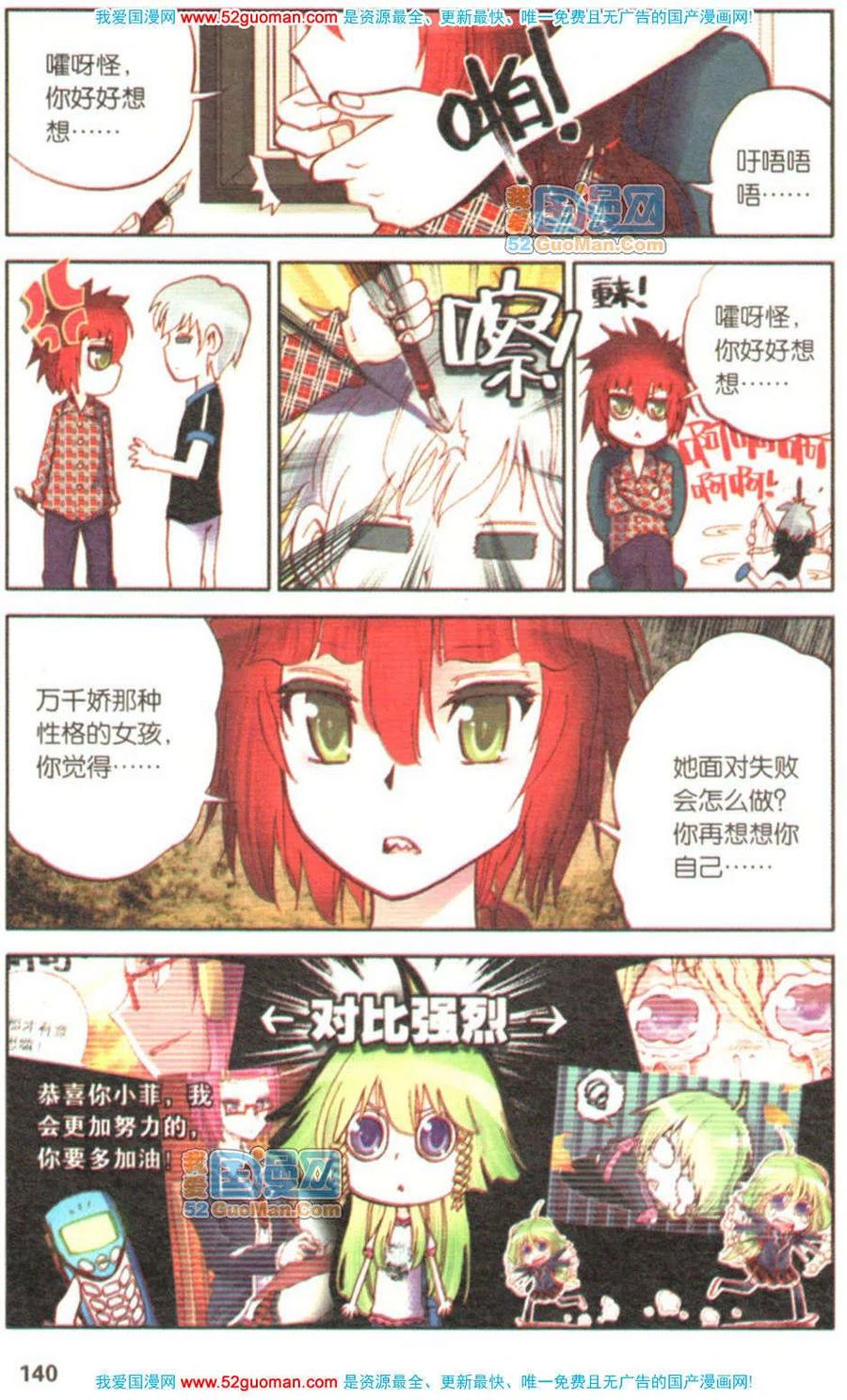 第136页