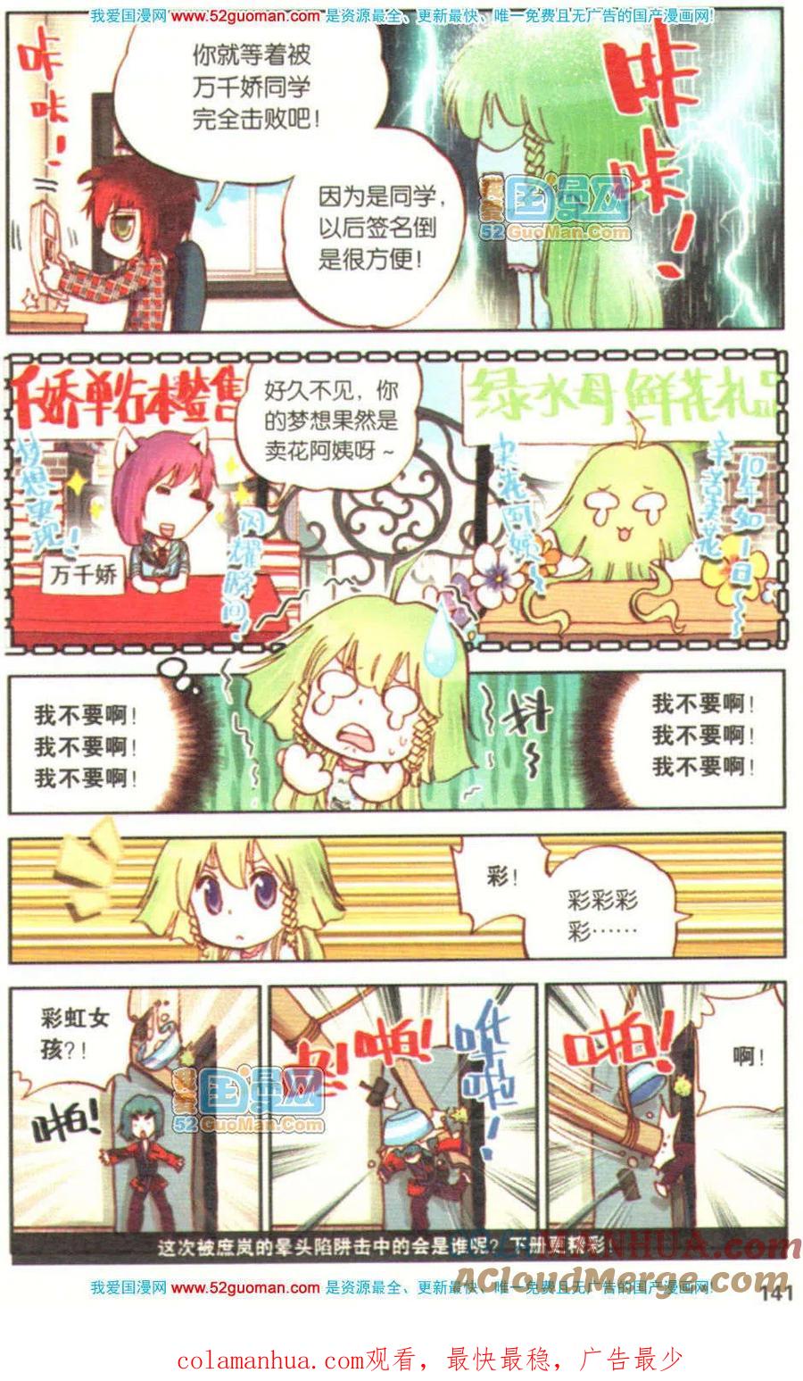 第137页