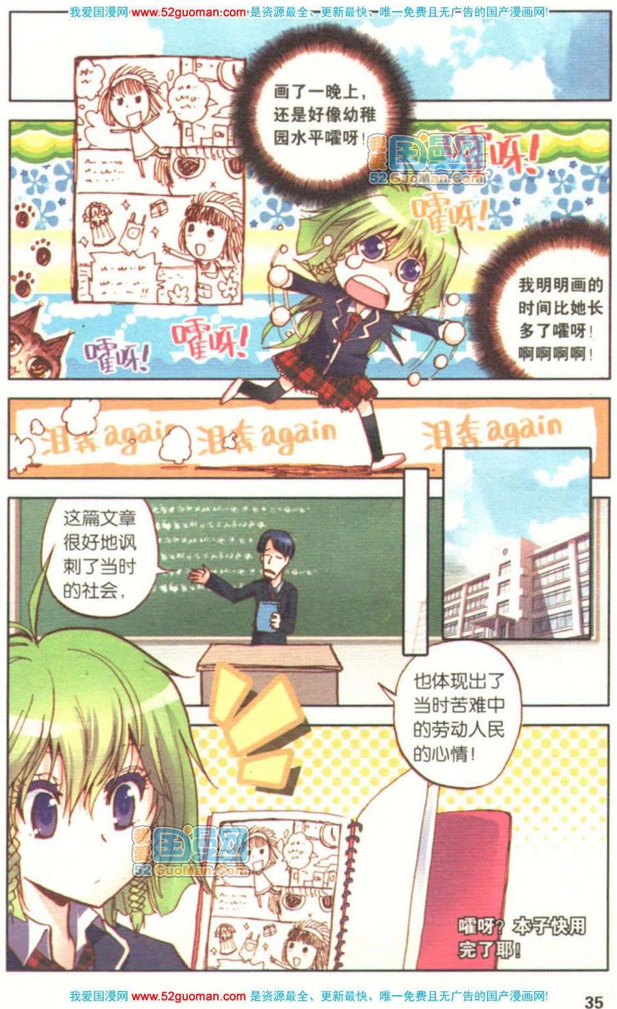 第31页