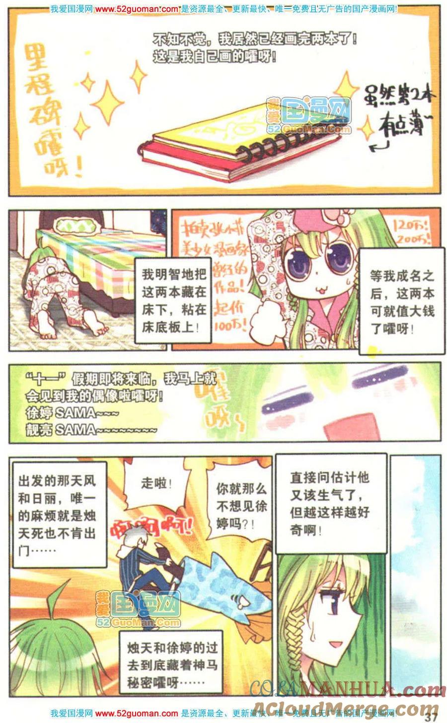 第33页