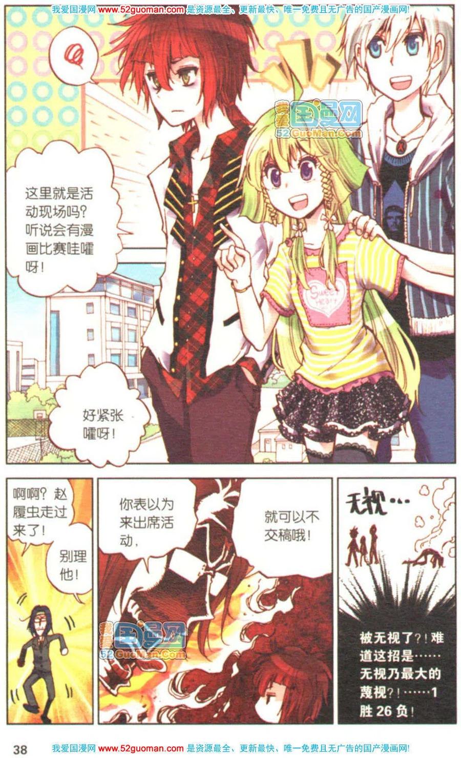 第34页