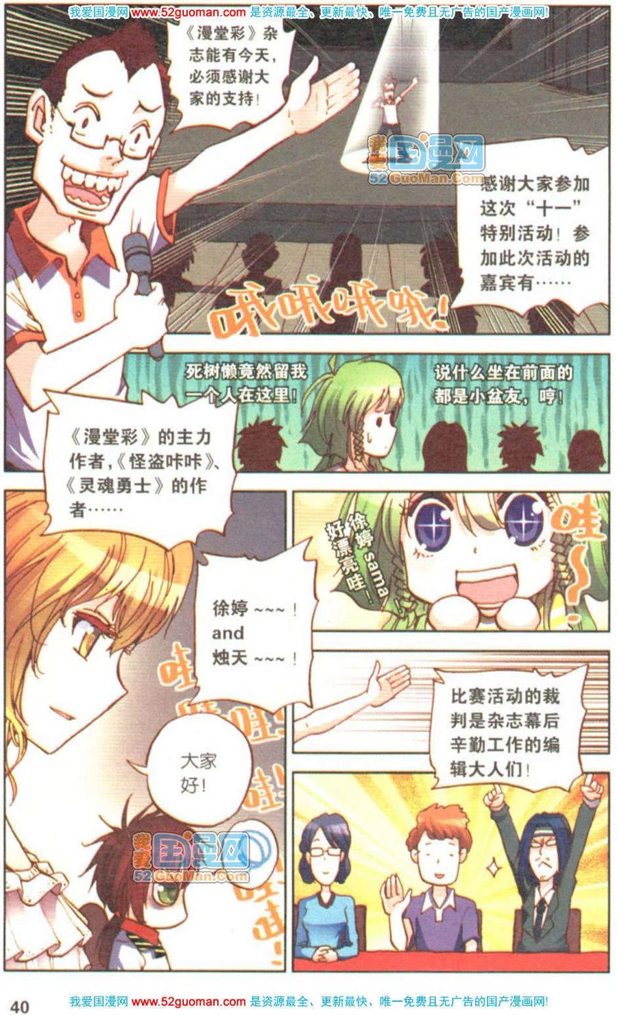 第36页