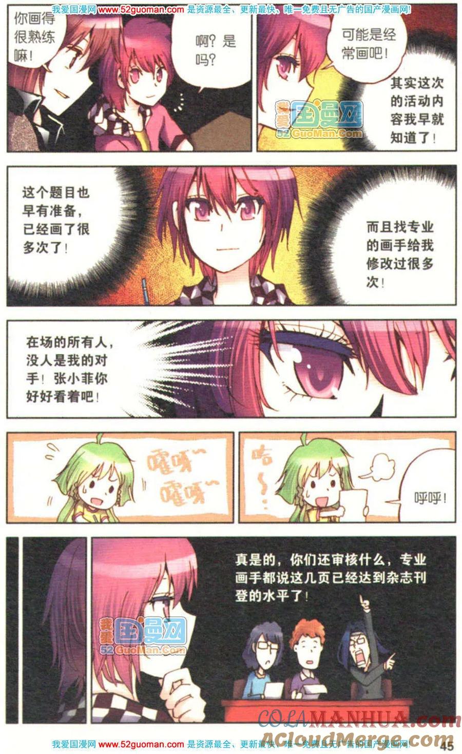 第41页