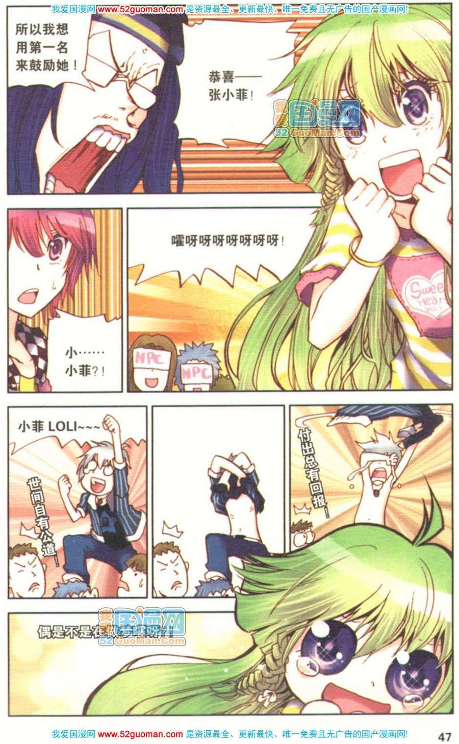 第43页