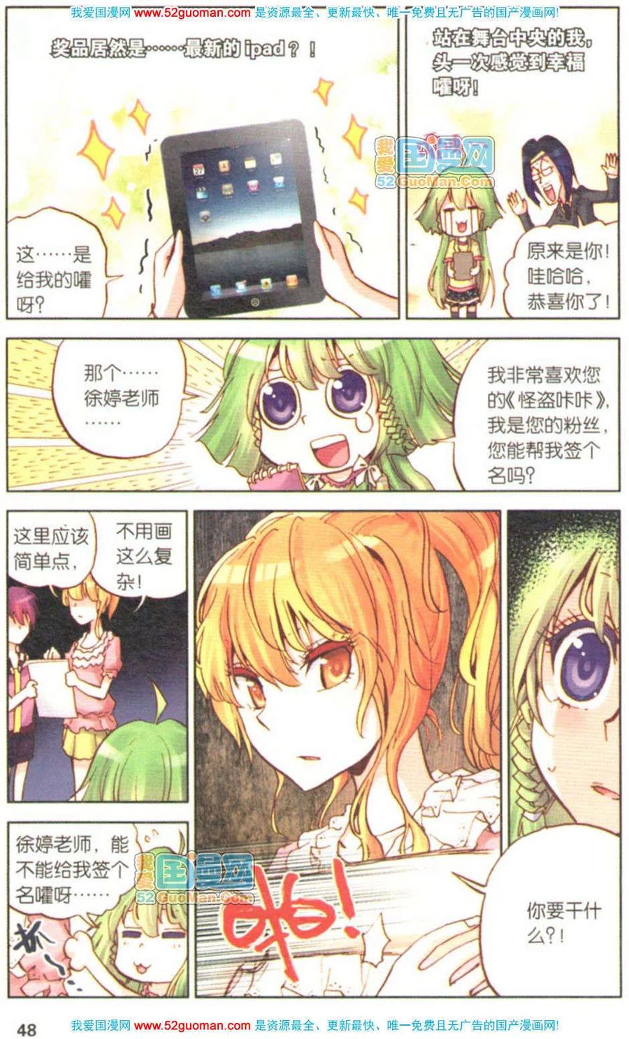 第44页