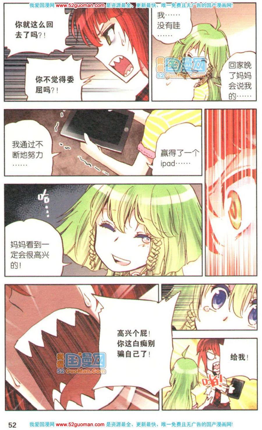 第48页