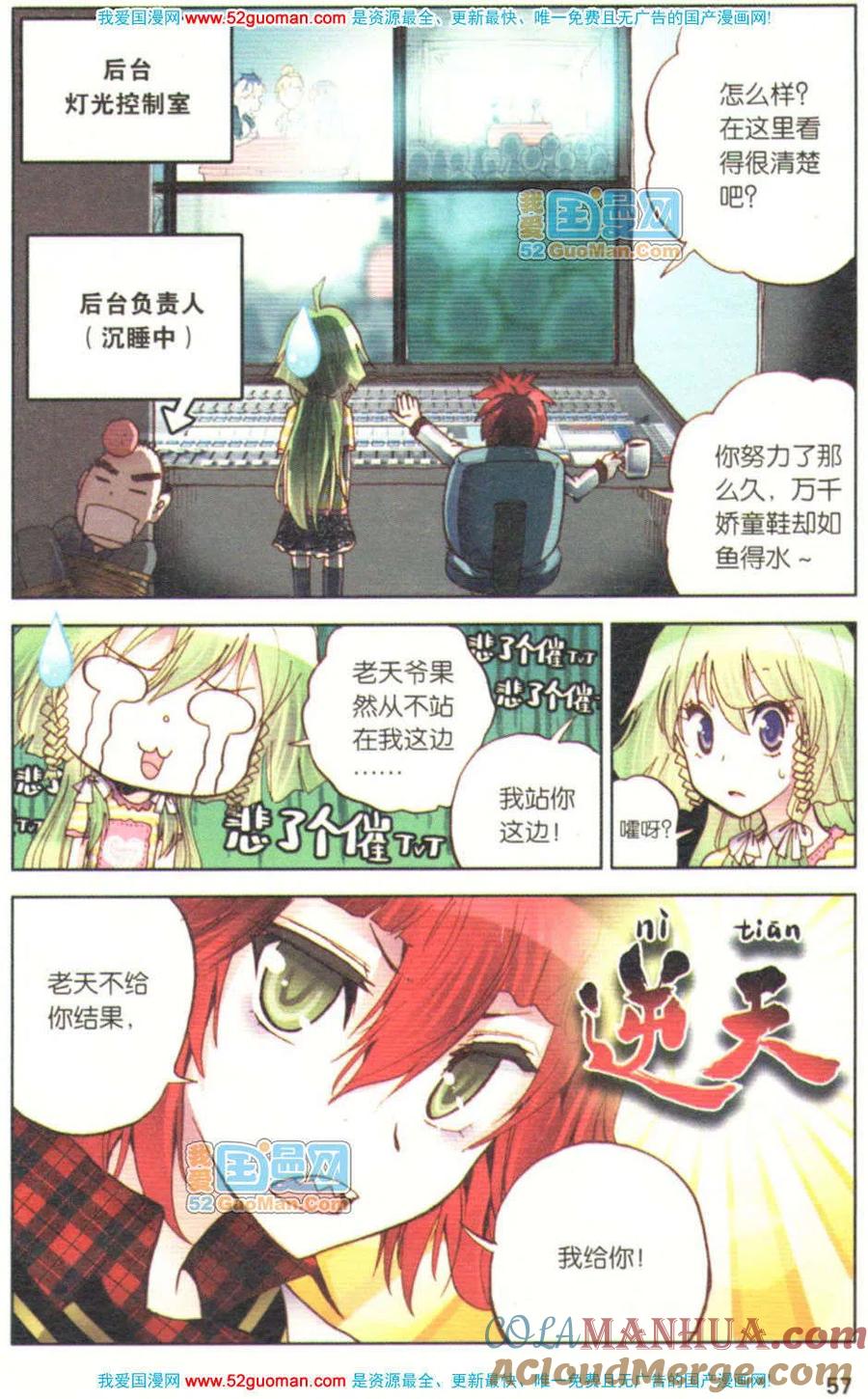 第53页