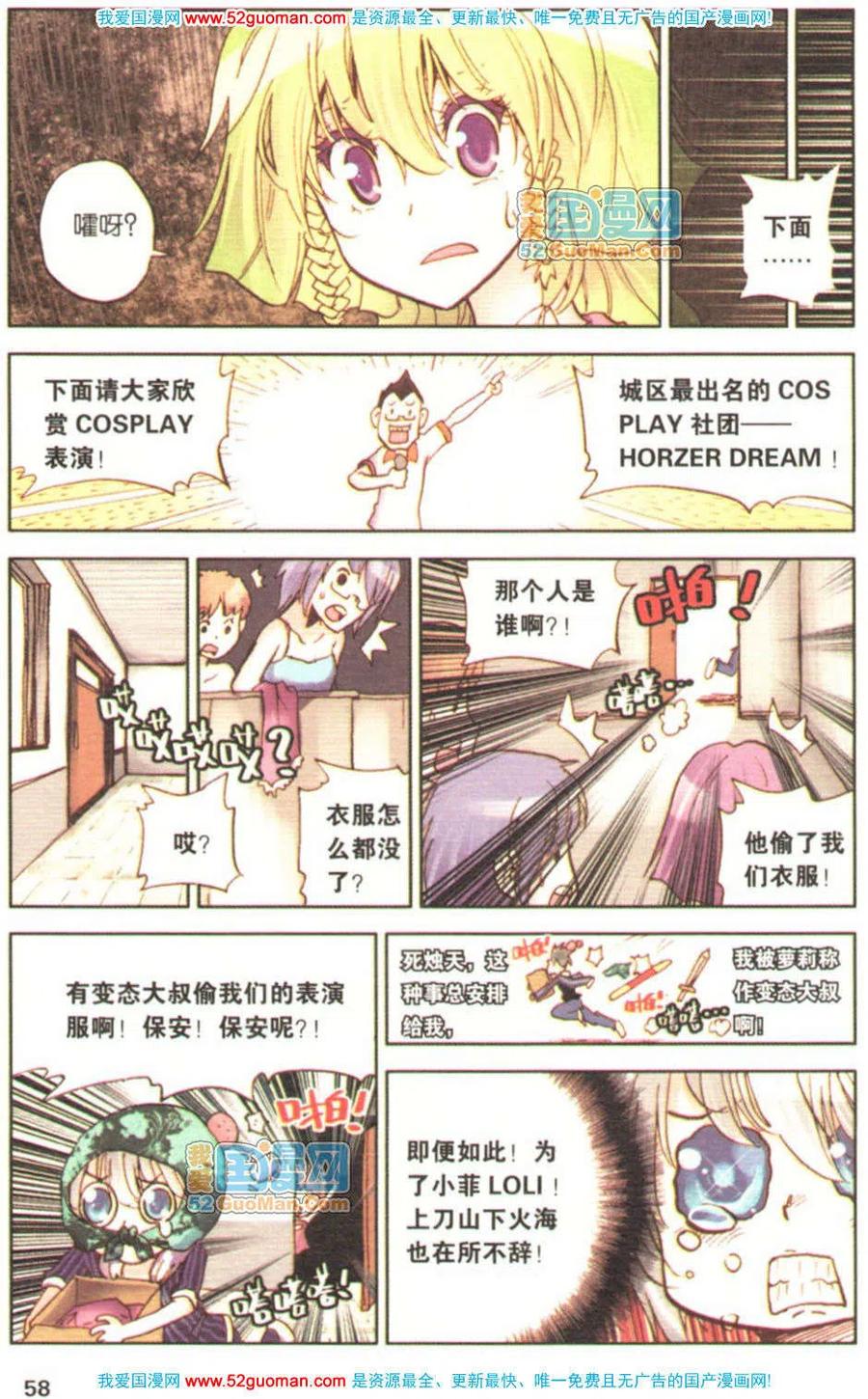第54页