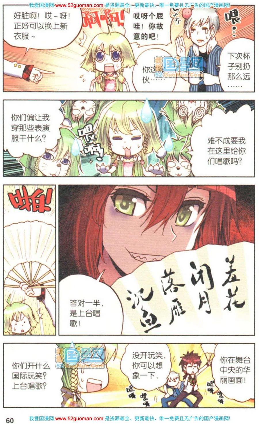 第56页