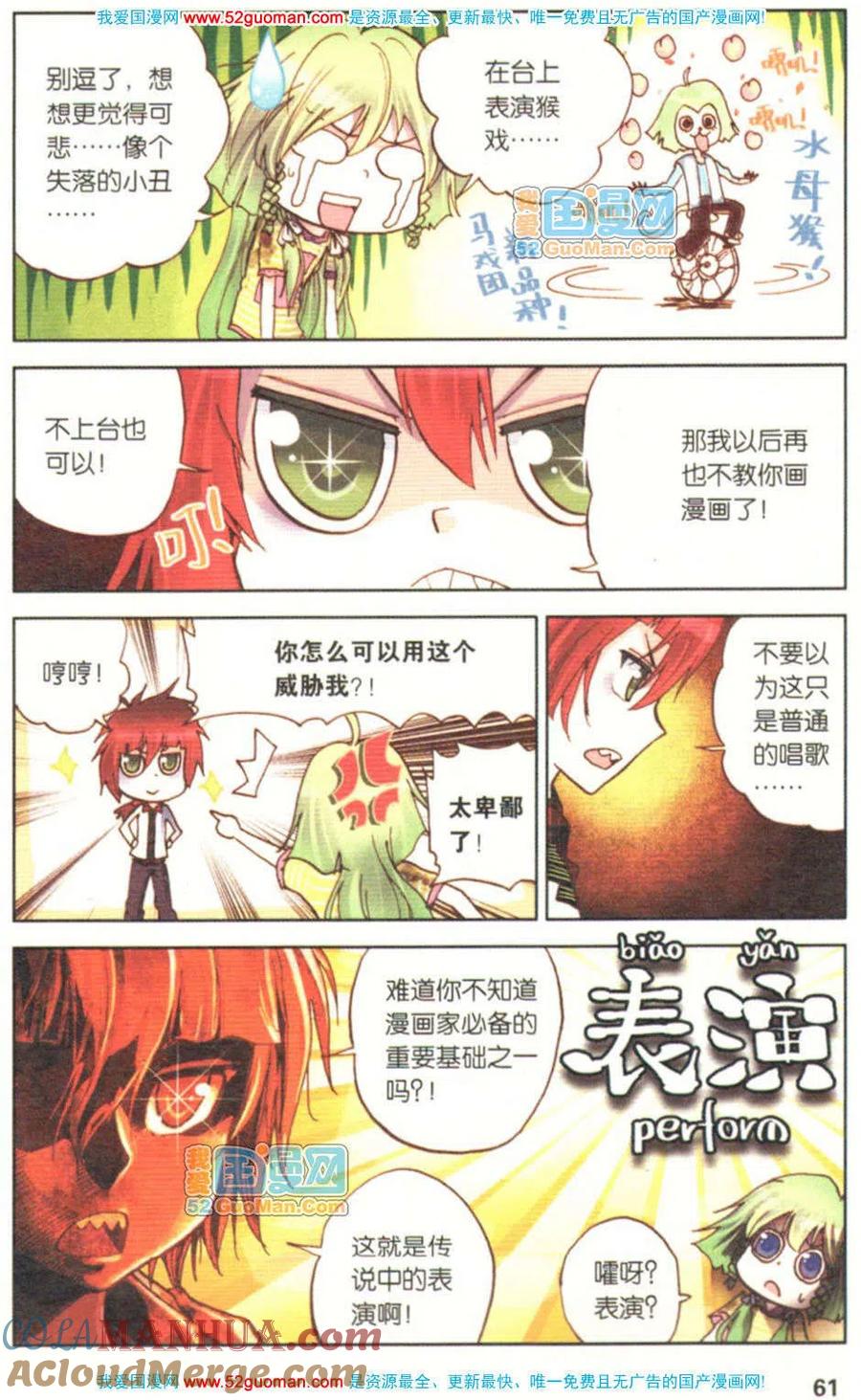 第57页