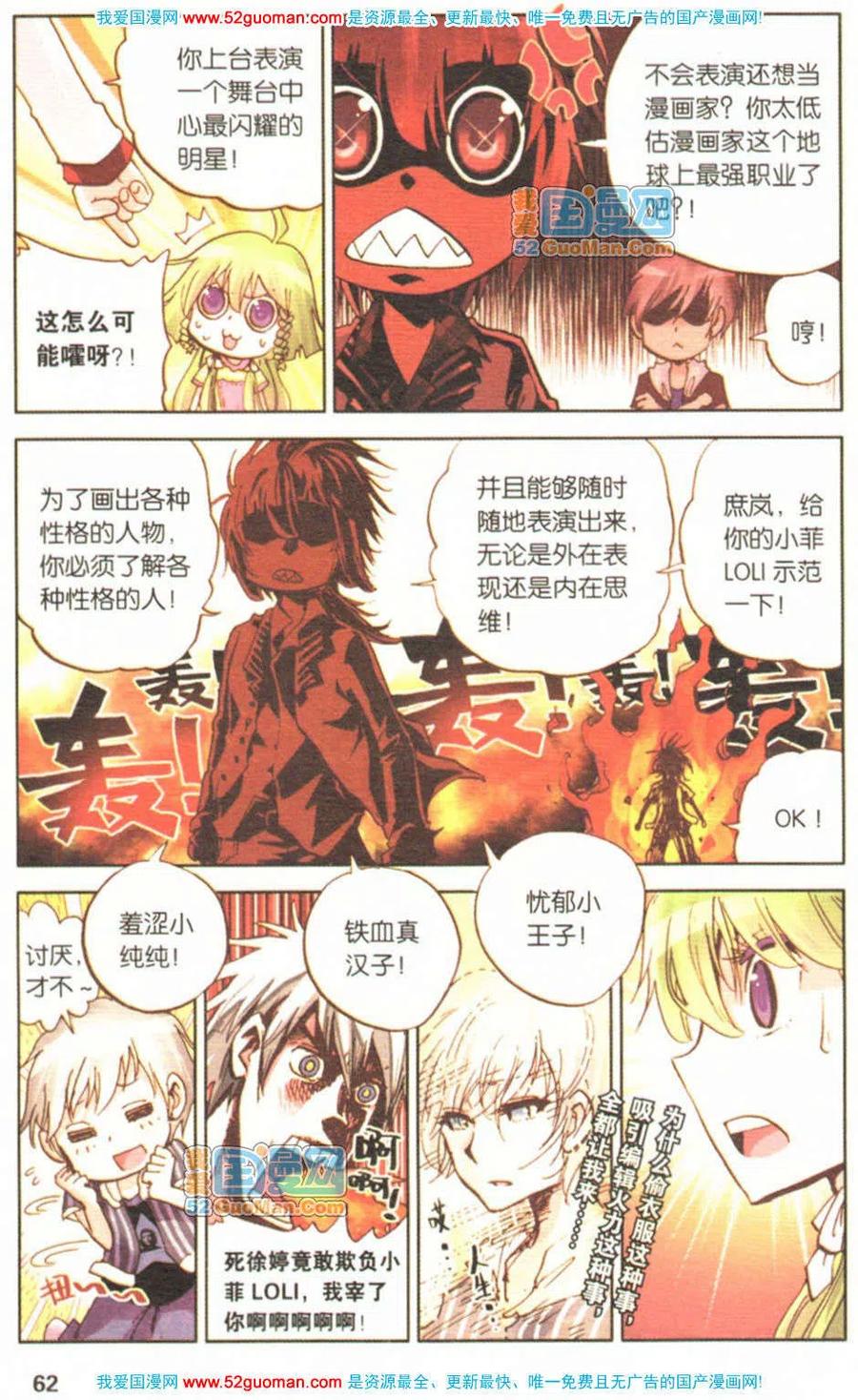 第58页