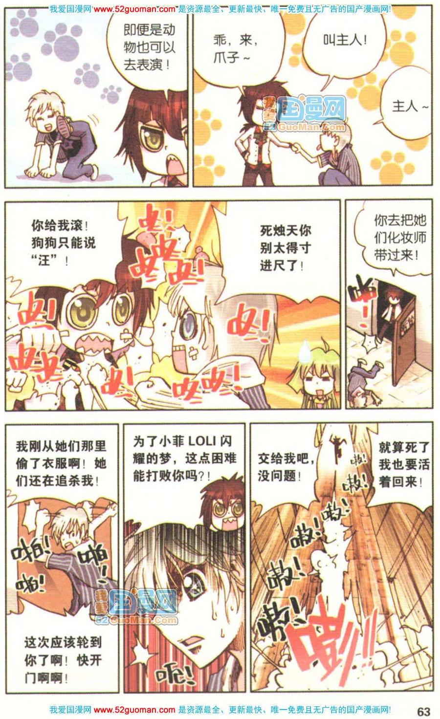第59页
