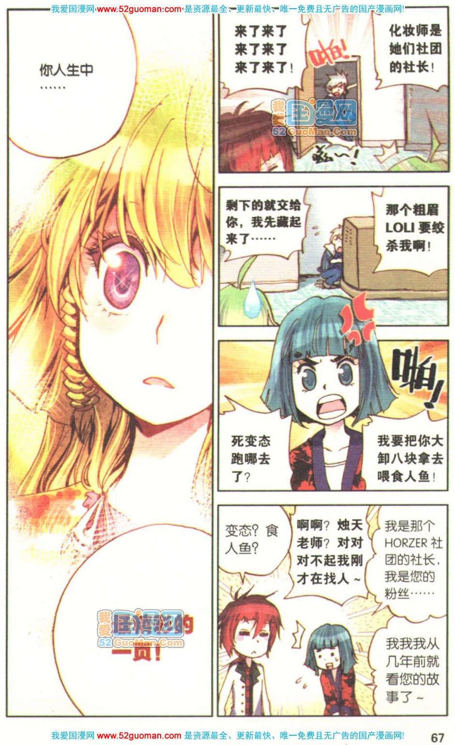 第63页