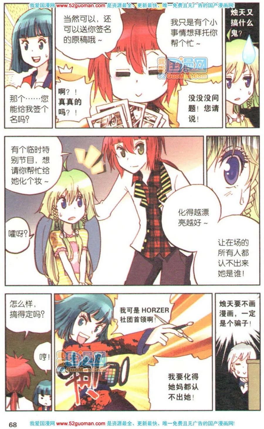 第64页