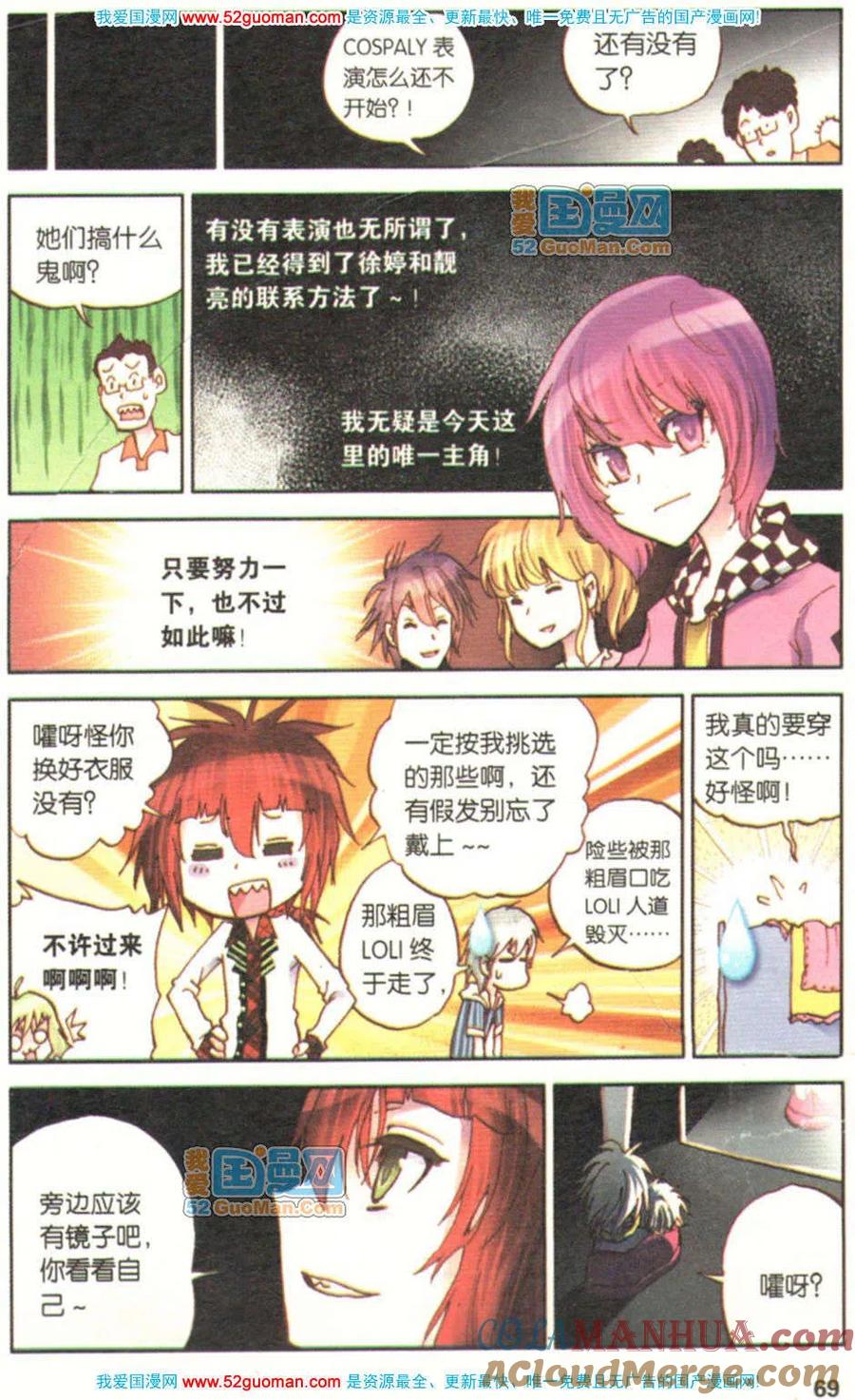 第65页