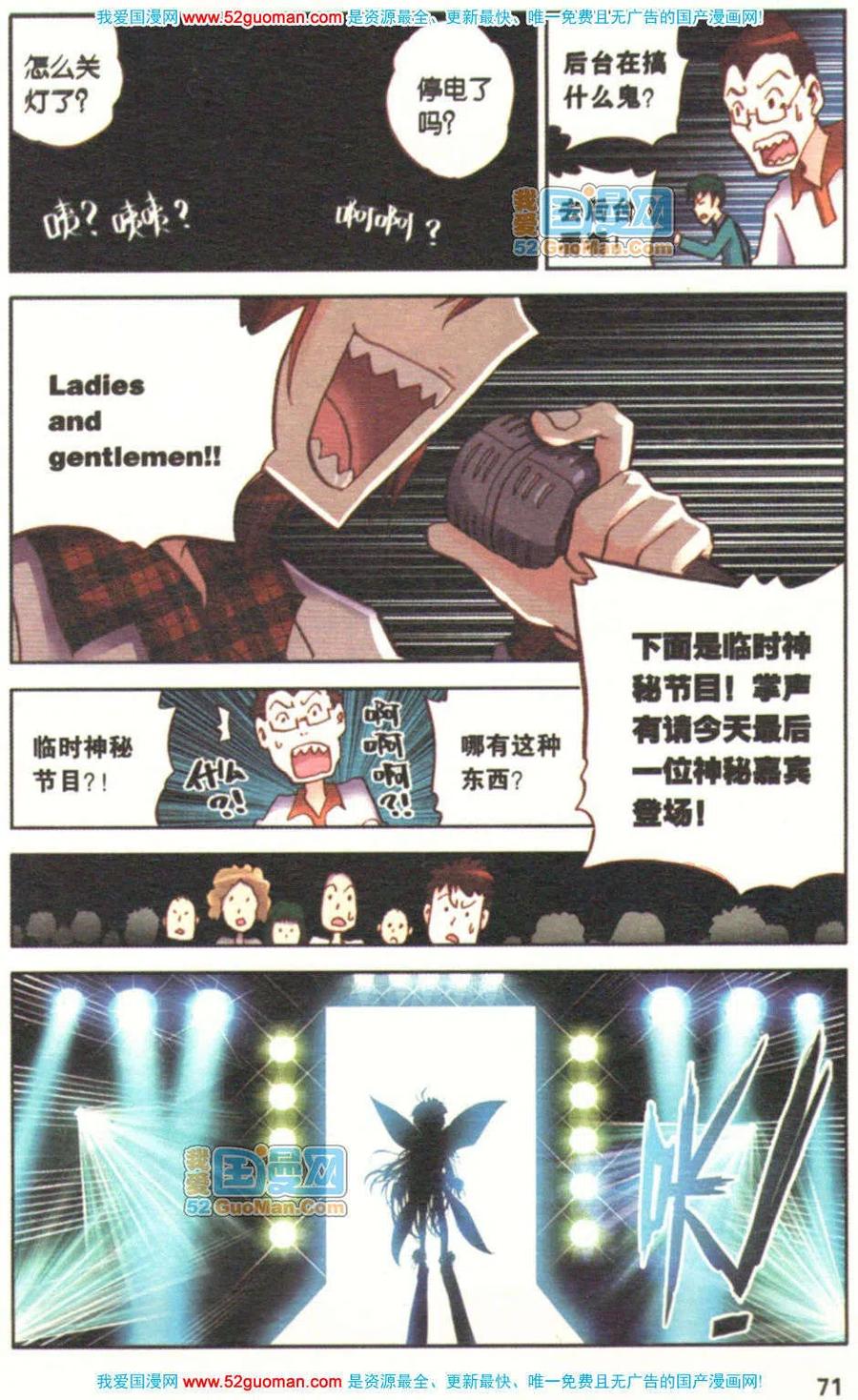 第67页