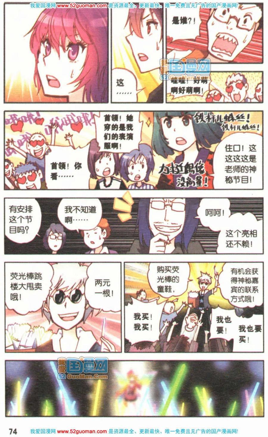 第70页