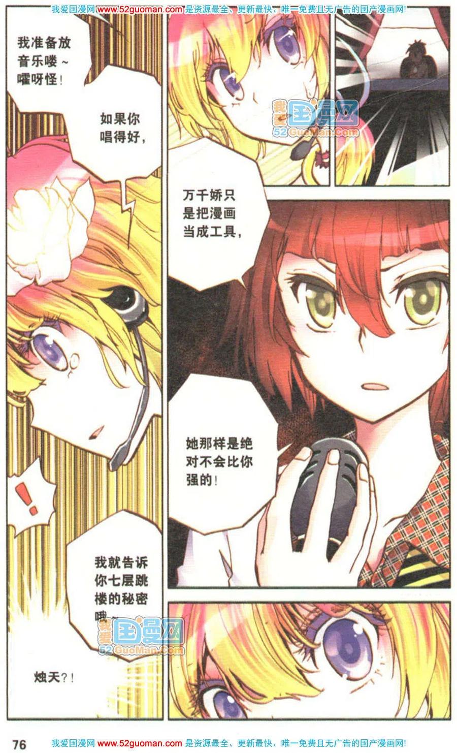 第72页