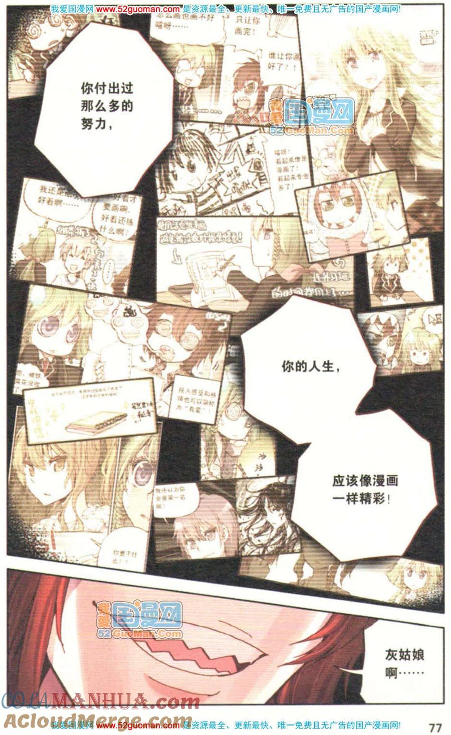 第73页