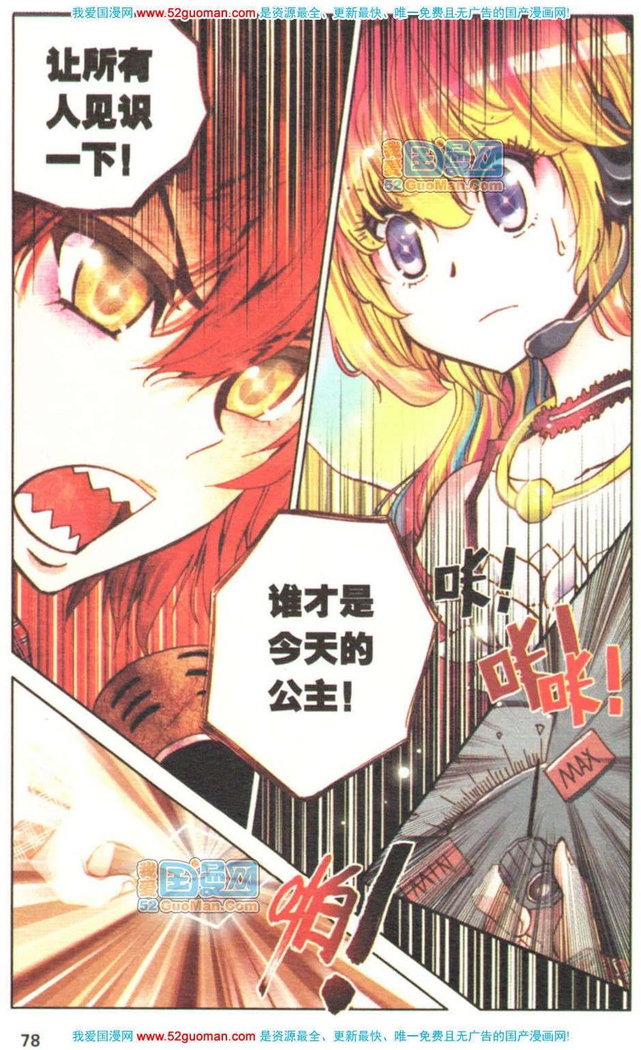 第74页