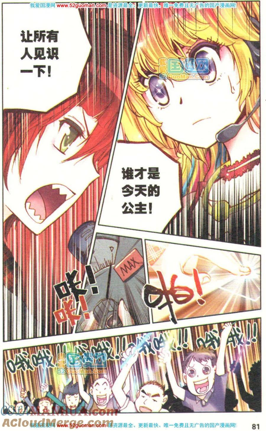 第77页