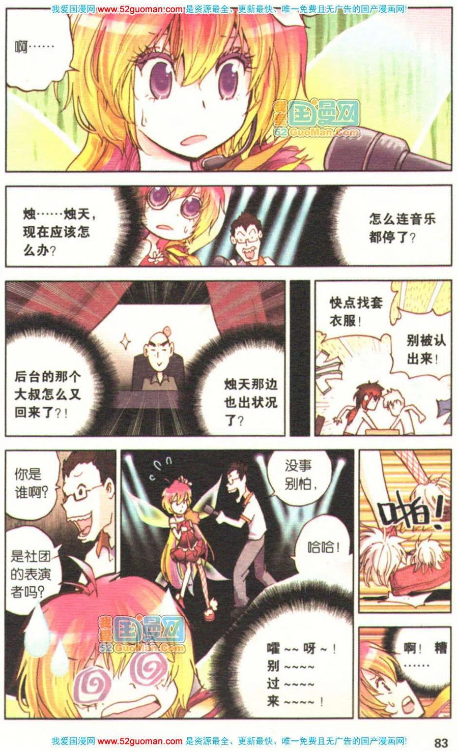 第79页