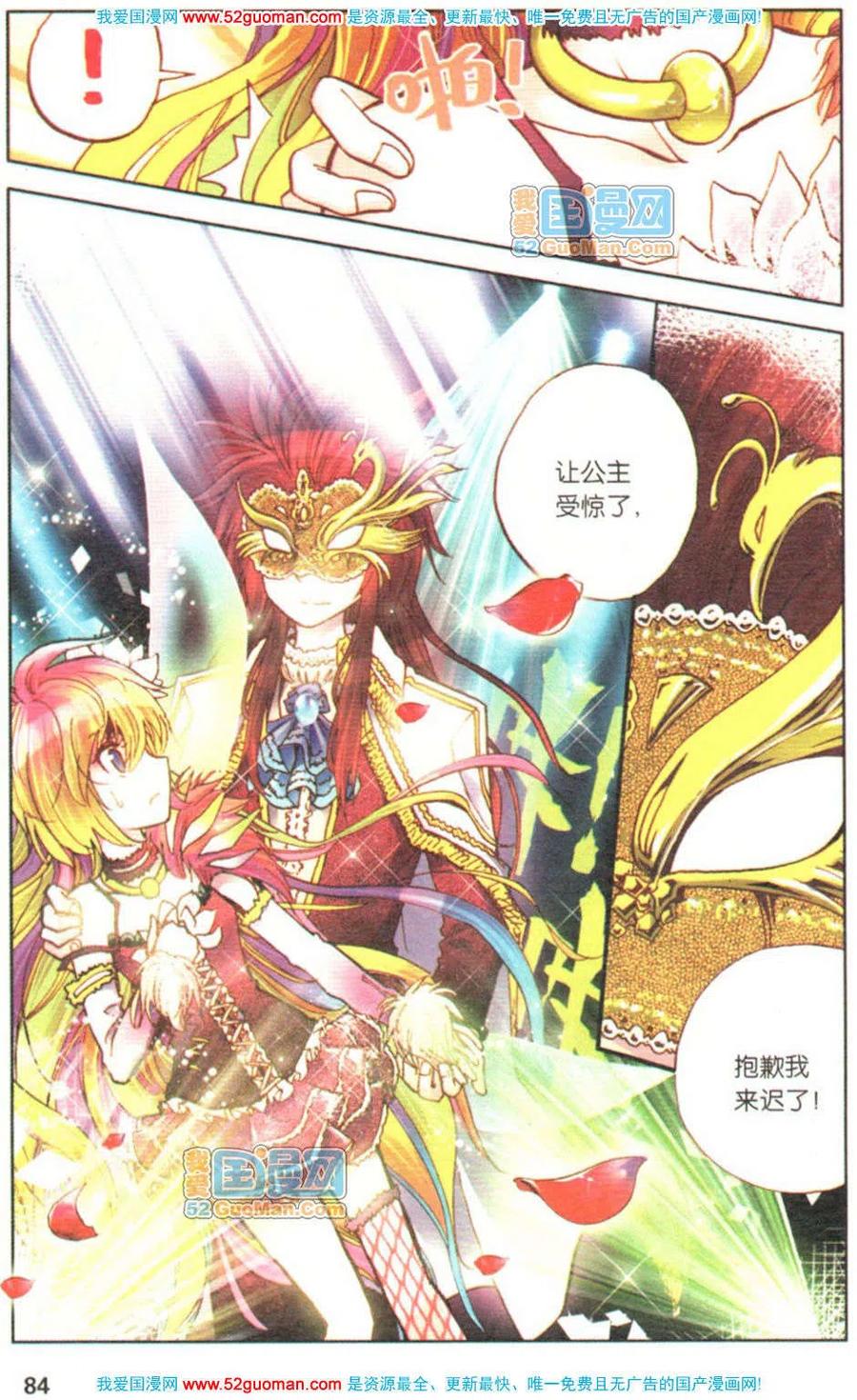 第80页