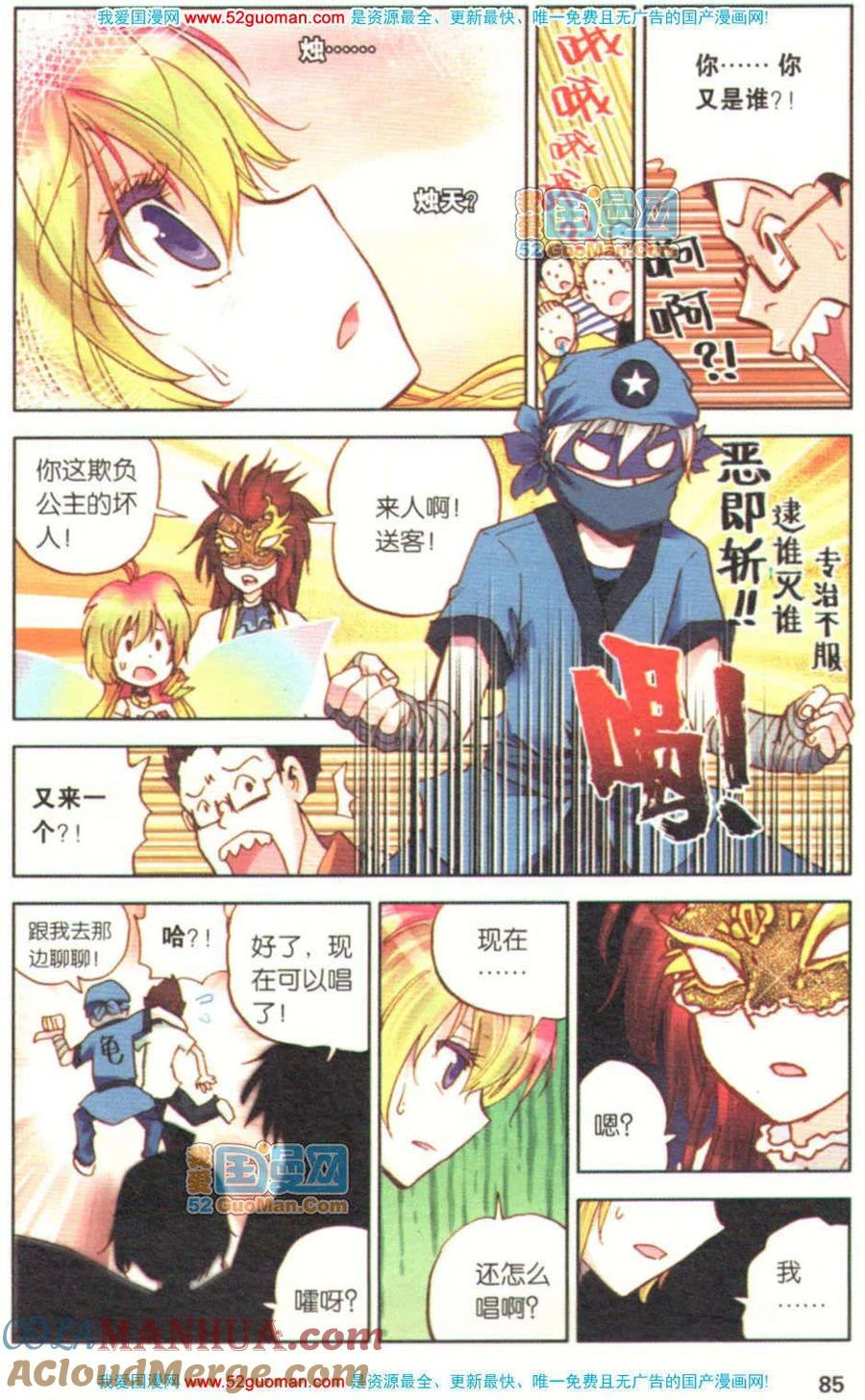 第81页