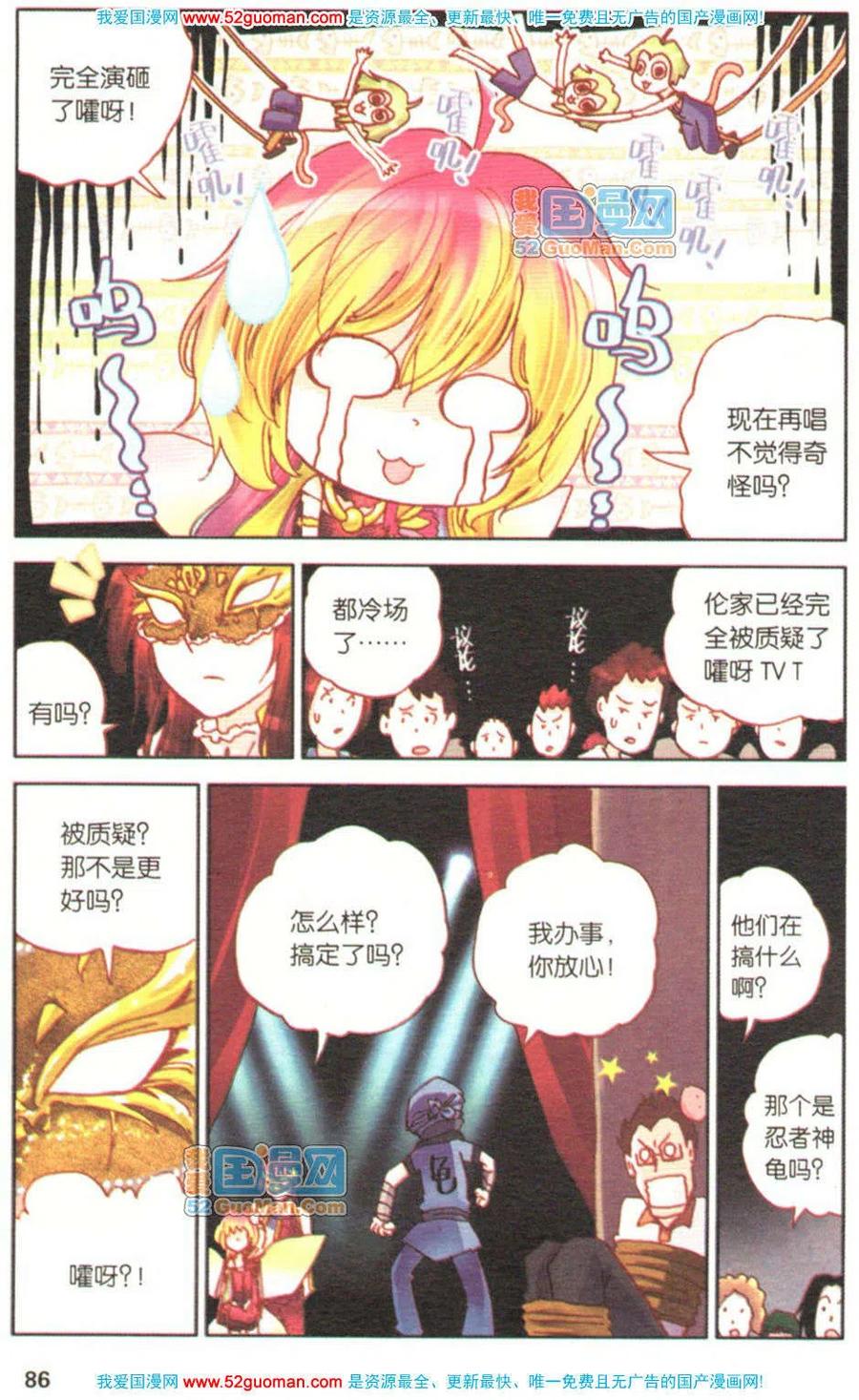 第82页