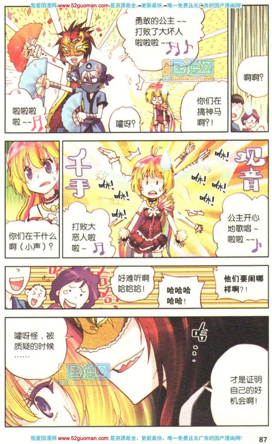 第83页