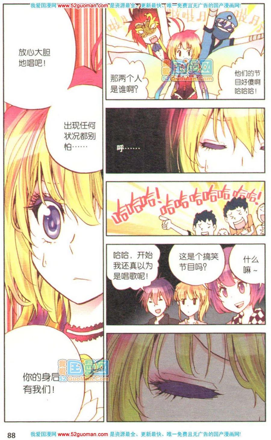 第84页
