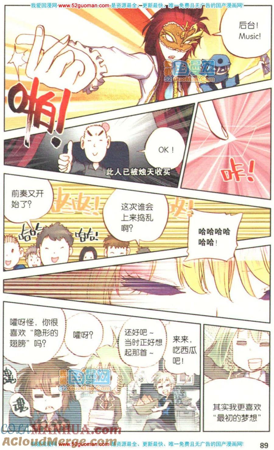 第85页