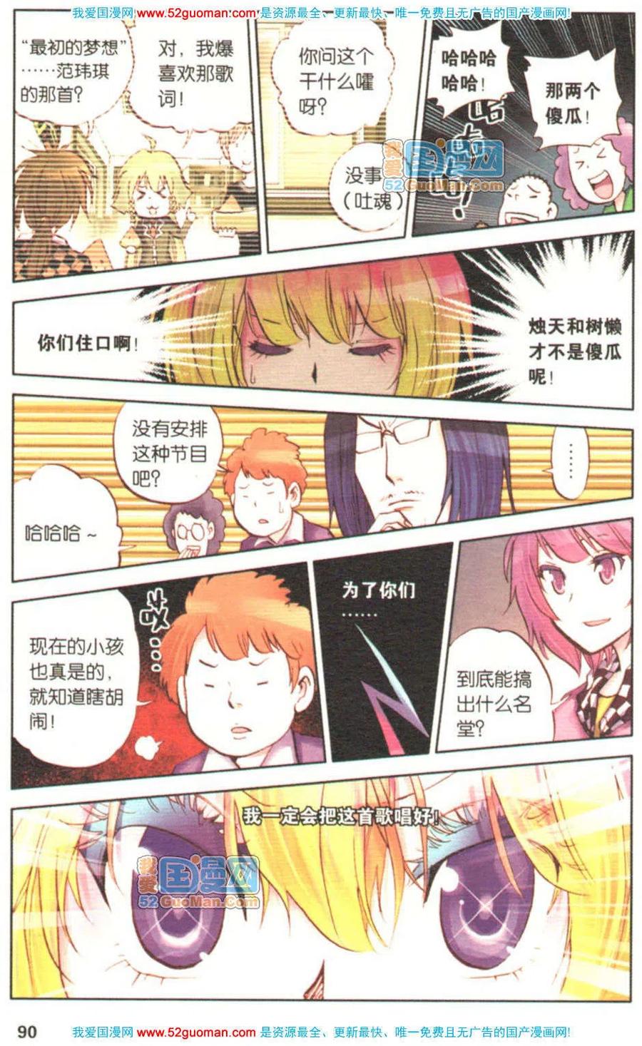 第86页