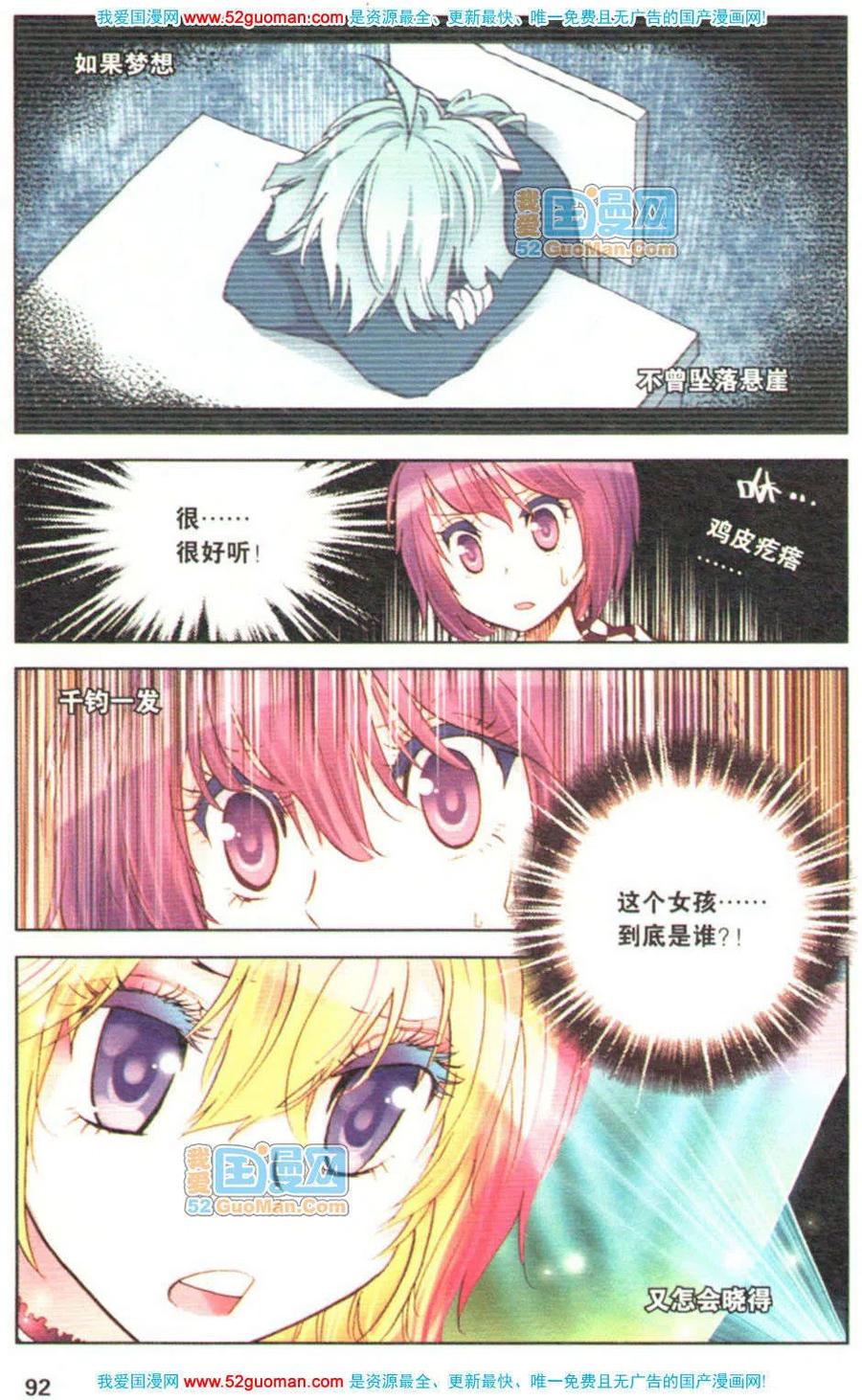 第88页