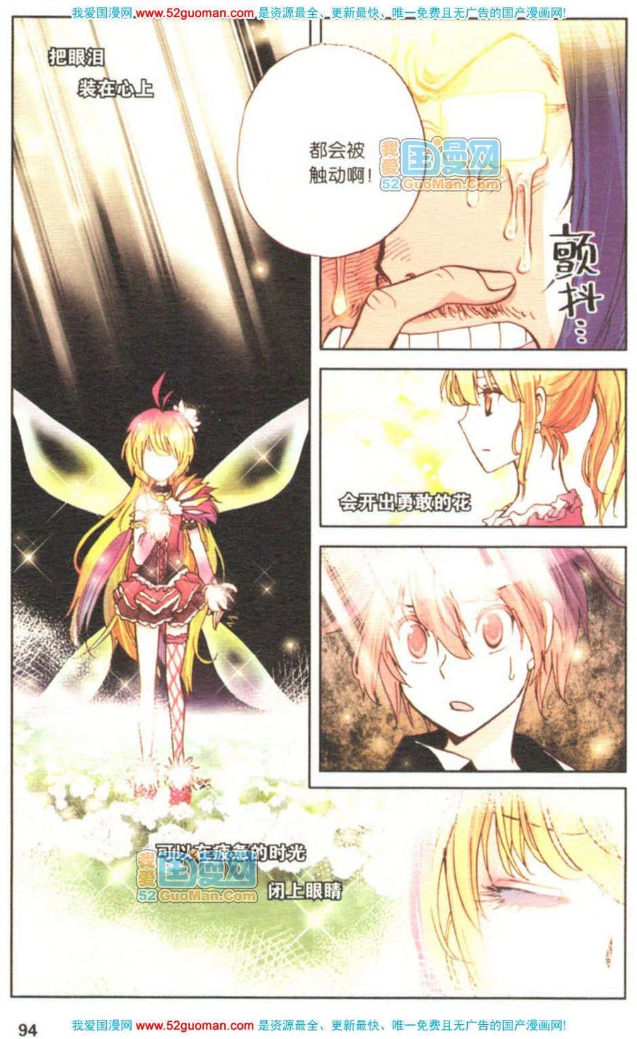 第90页