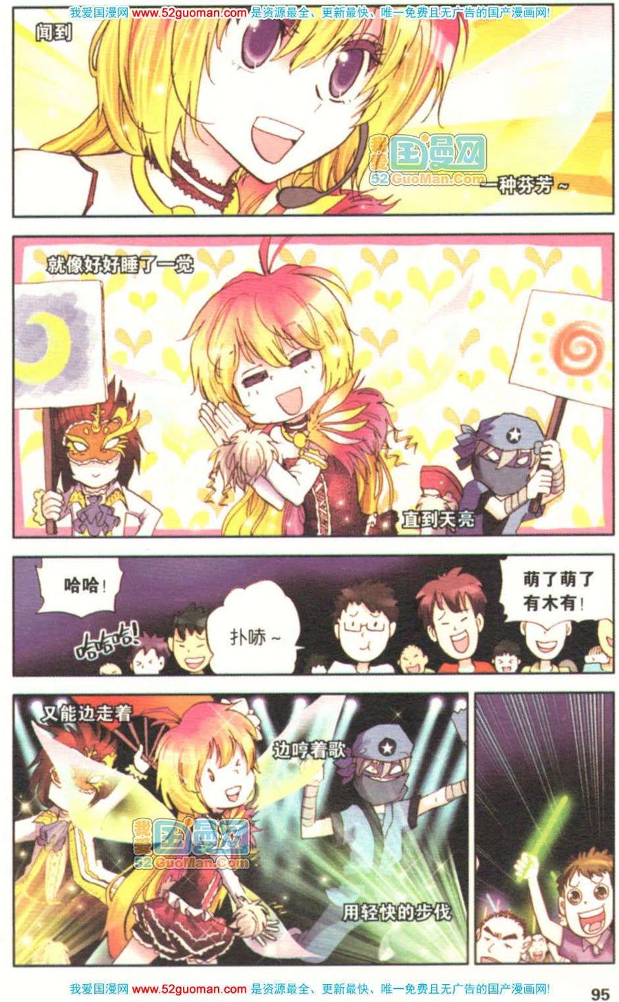 第91页