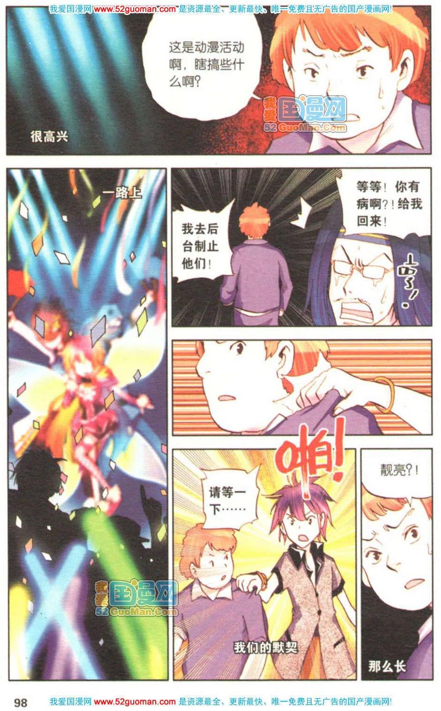 第94页