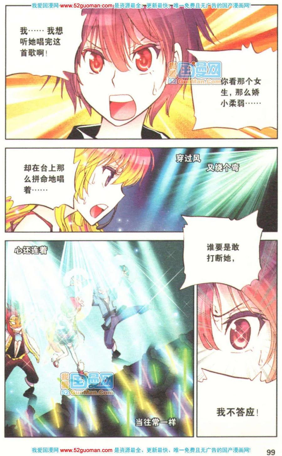 第95页