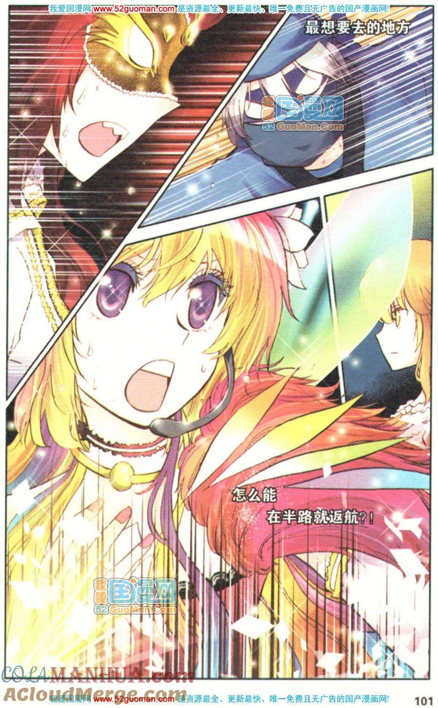 第97页