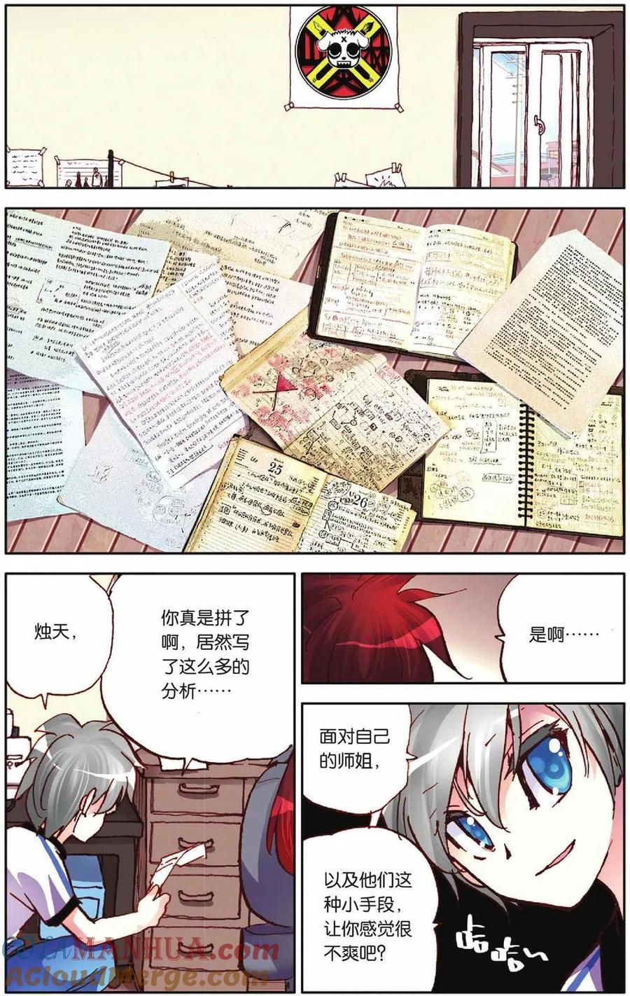 第23页