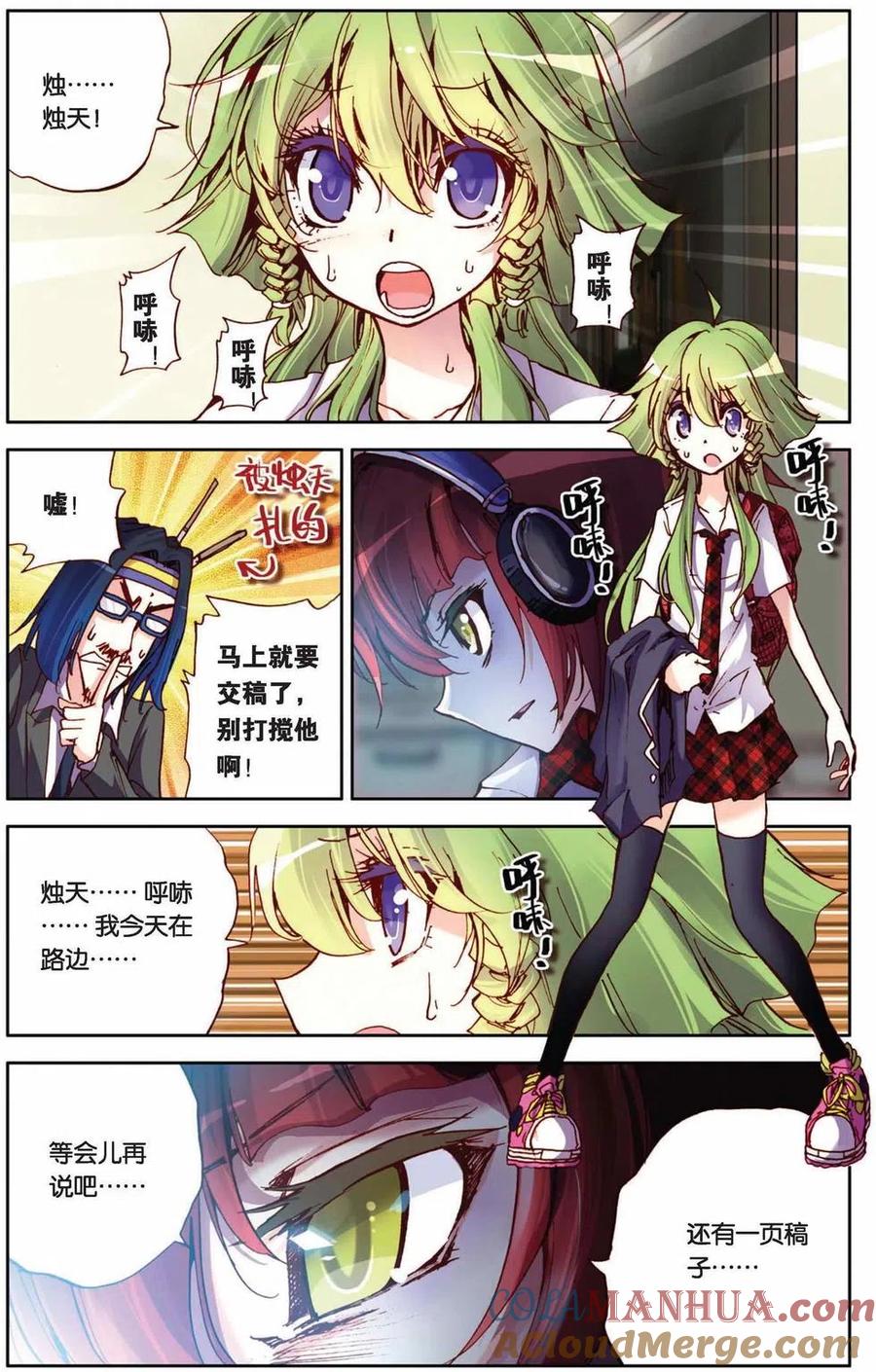 第11页