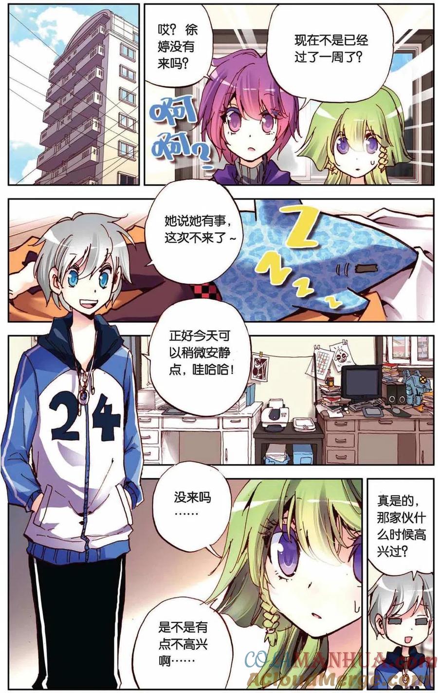 第15页