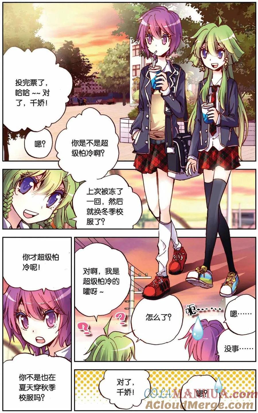 第7页