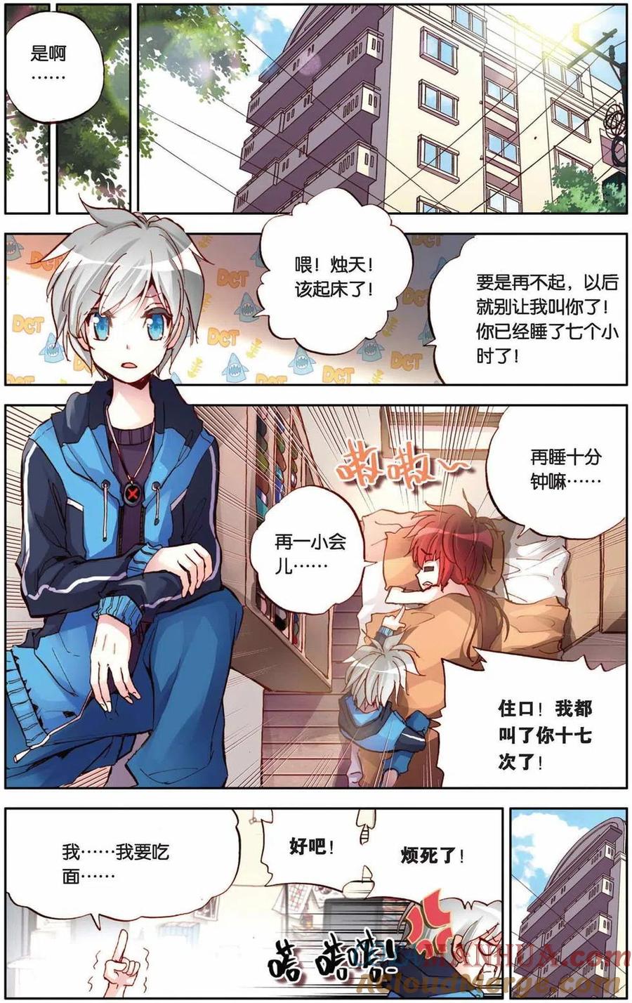 第7页