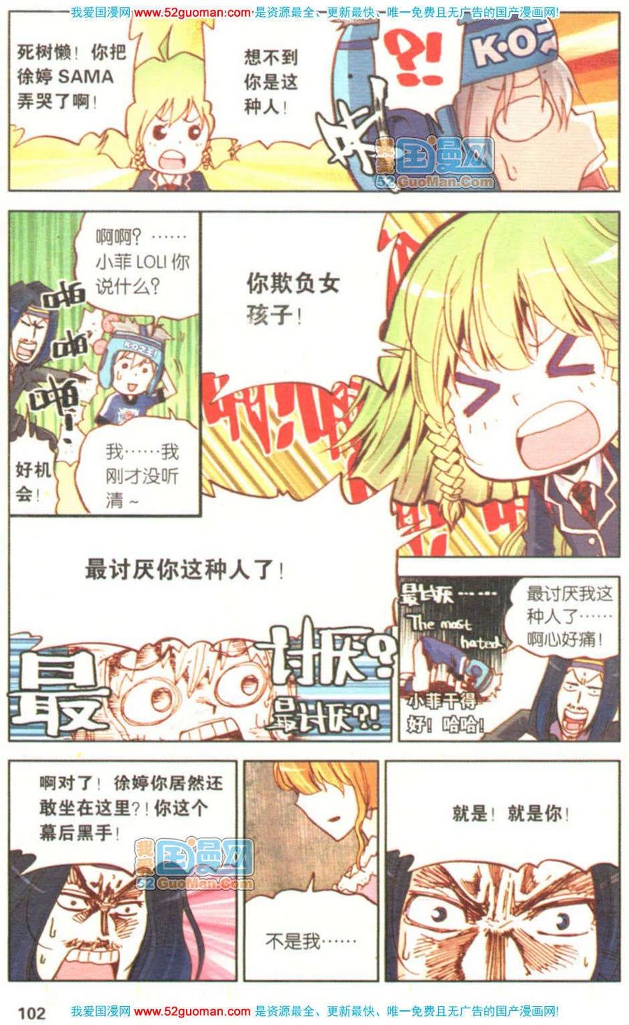 第100页