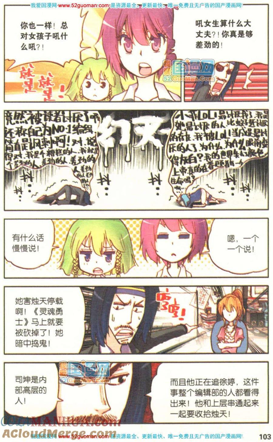 第101页