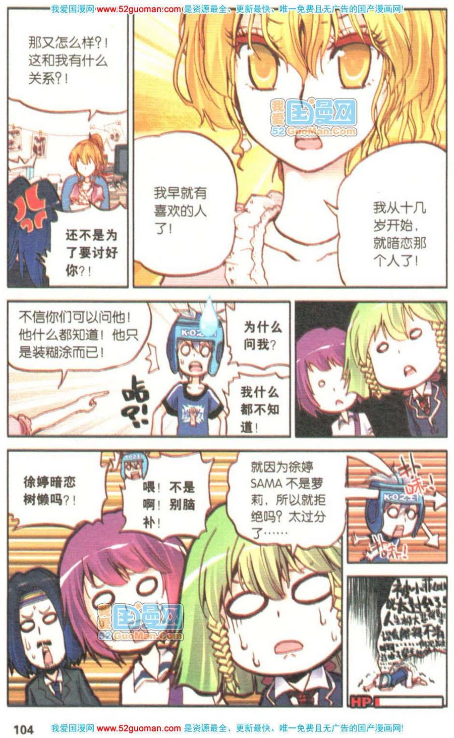 第102页