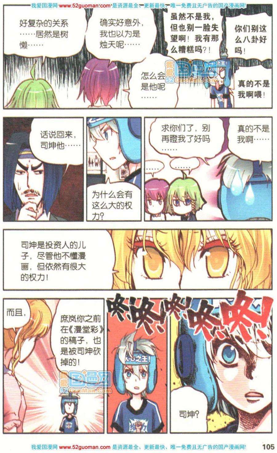 第103页