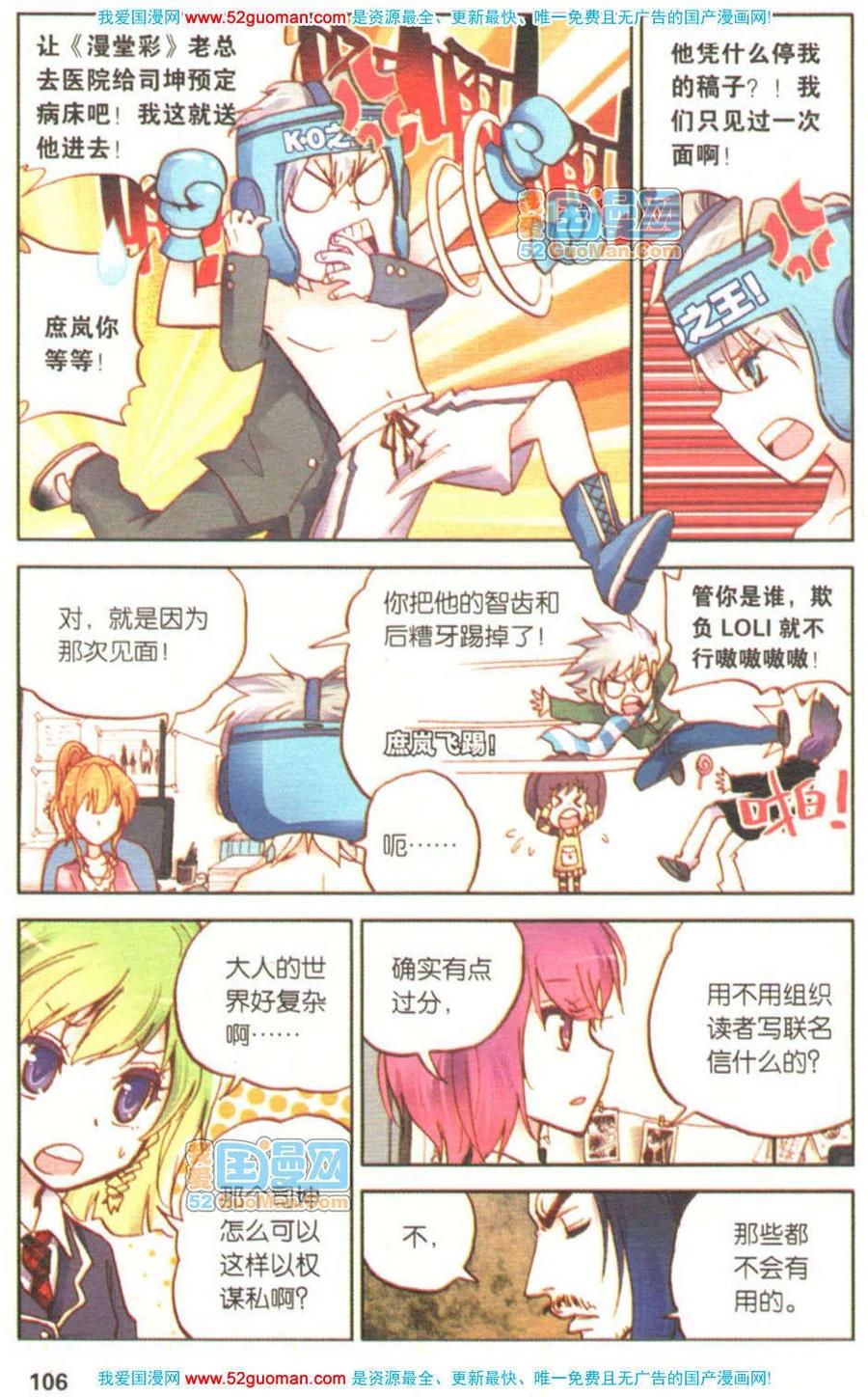 第104页