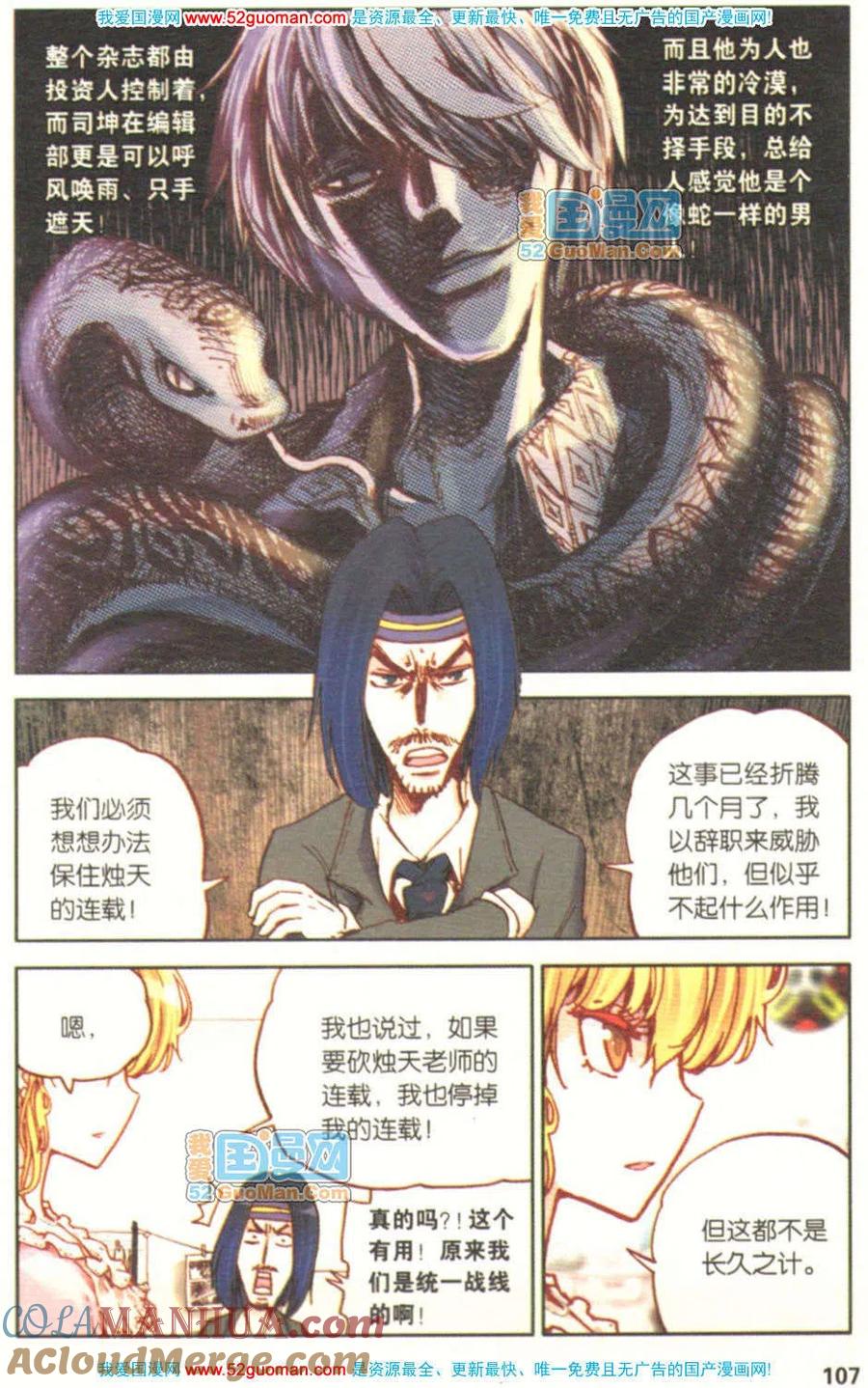 第105页